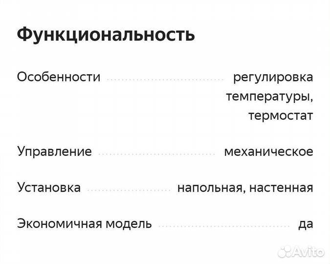 Масляный обогреватель timberk
