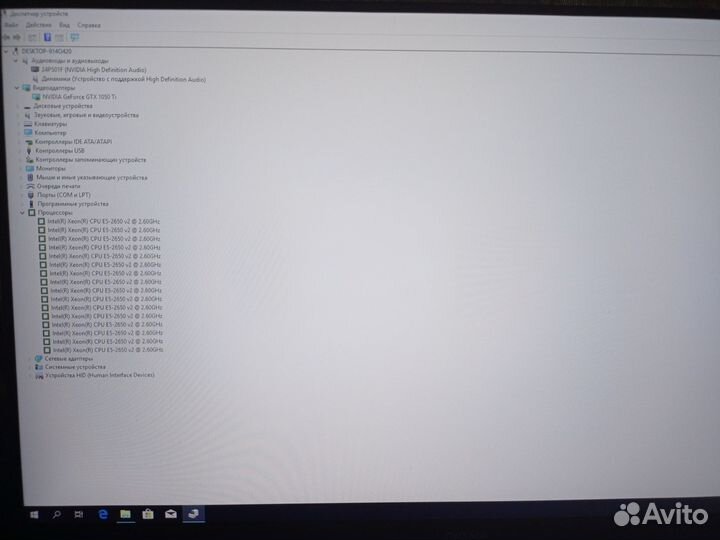 Игровой системный блок