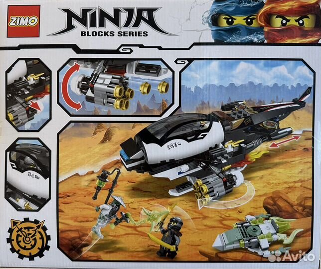 Набор вертолет лего ниндзяго Zimo Lego Ninjago