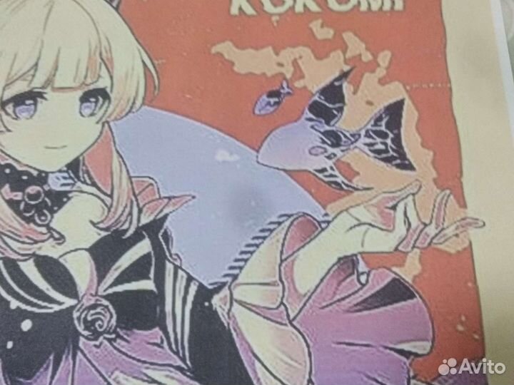 Genshin impact плакат с Кокоми