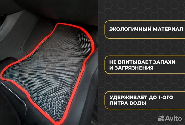 Эво ковры 3D с бортиками GT-R