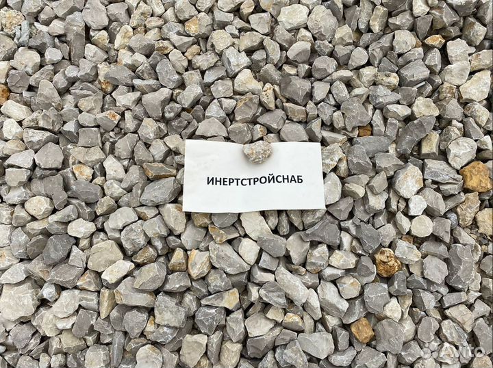 Щебень фракции 40*70