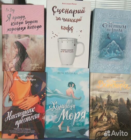 Книги