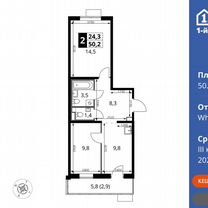 2-к. квартира, 50,2 м², 7/24 эт.