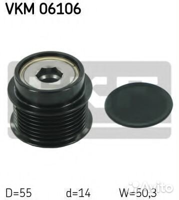 Механизм свободного хода генератора VKM06106 SKF