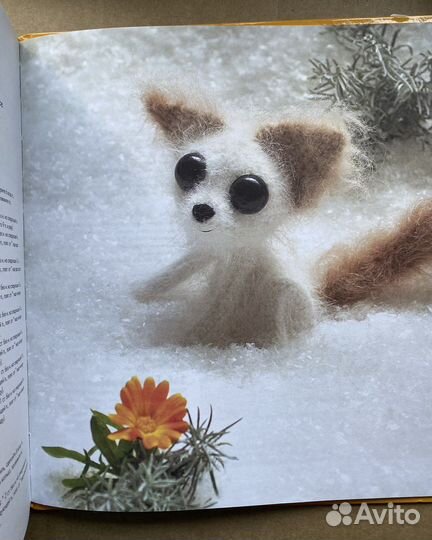 Книги по вязанию крючком