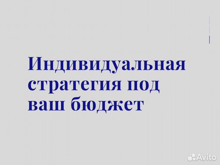Менеджер по закупке рекламы у блогеров