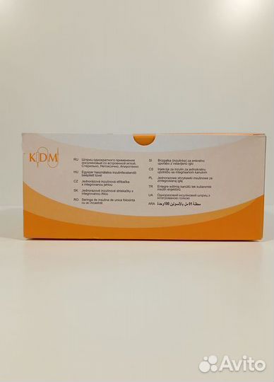 Шприц 1 мл.инсулиновыйU-100