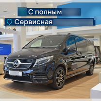 Новый Mercedes-Benz V-класс 2.0 AT, 2023, цена от 20 320 000 руб.