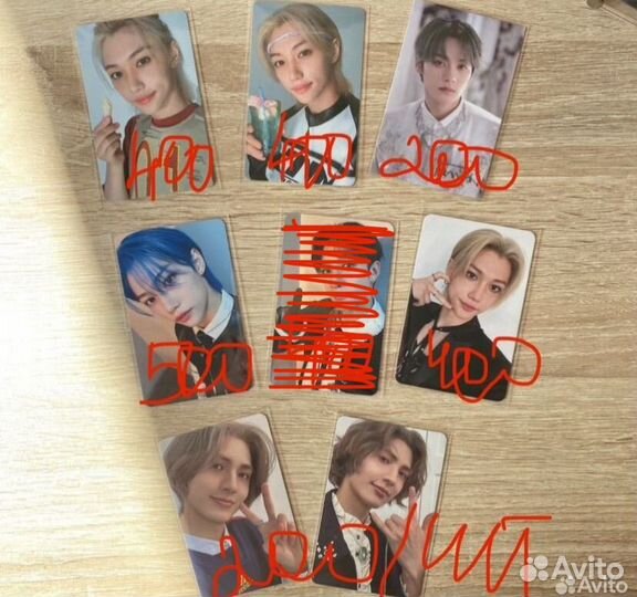 Карты stray kids