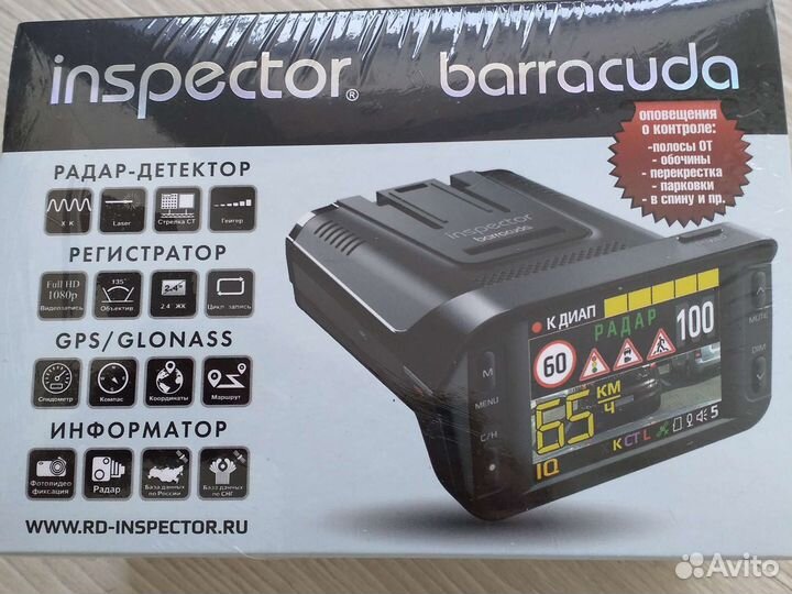 Комбо устройство 3 в 1 радар и регистратор