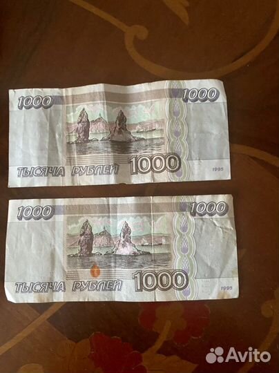 Купюры