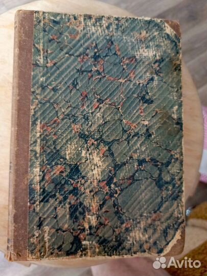 Старые антикварные книги