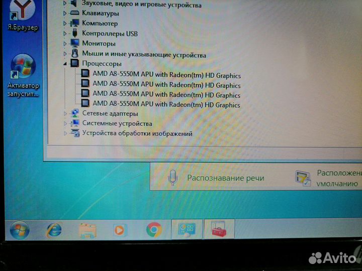 Ноутбук hp Pavilion 15