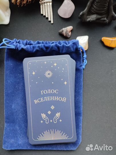 МАК, White Numen, Трёх Богов, Modern Witch Tarot