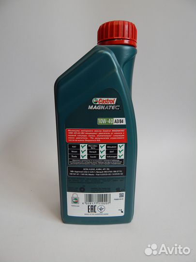 Масло моторное 10w40 castrol Magnatec