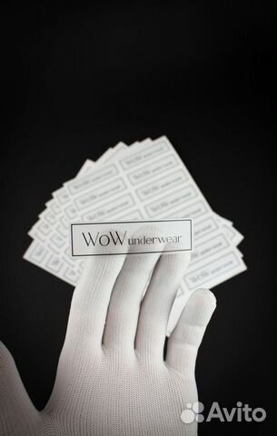 Наклейки, этикетки