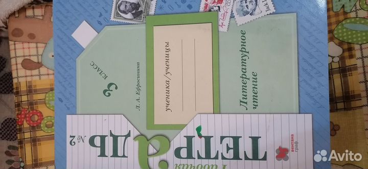 Книги рабочие тетради