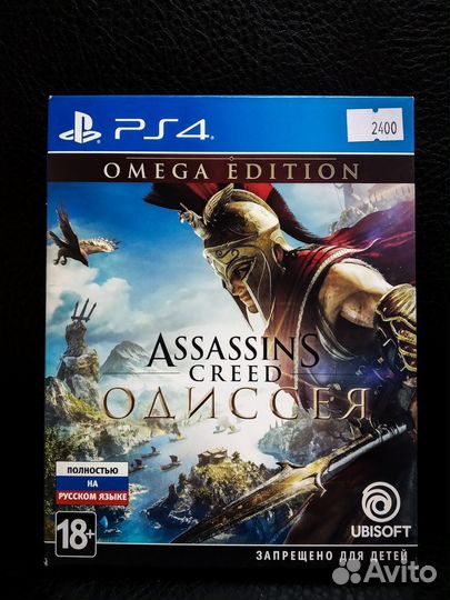 Коллекционные издания на PS4