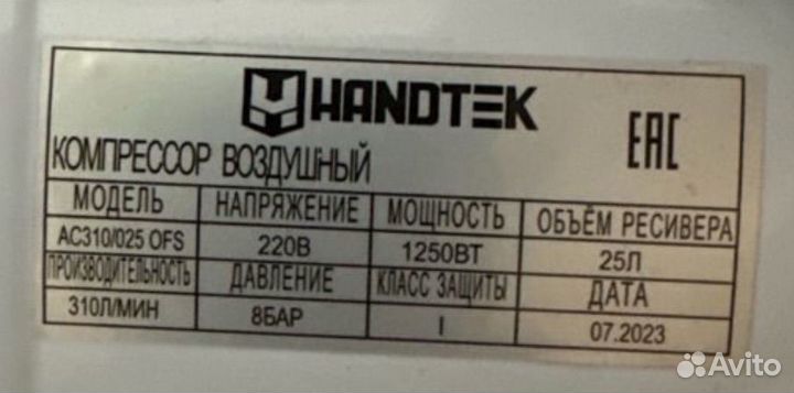 Компрессор воздушный безмасляный