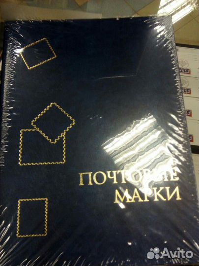 Кляссеры для марок