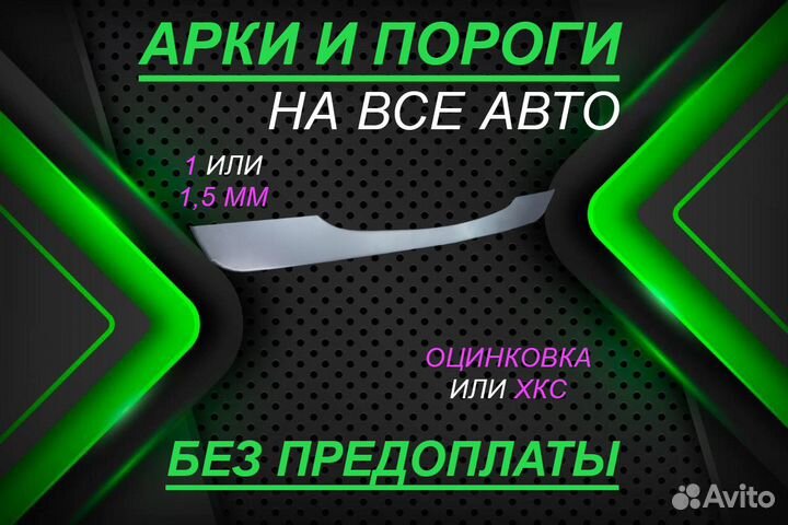 Ремкомплект двери Hyundai Accent тагаз 2