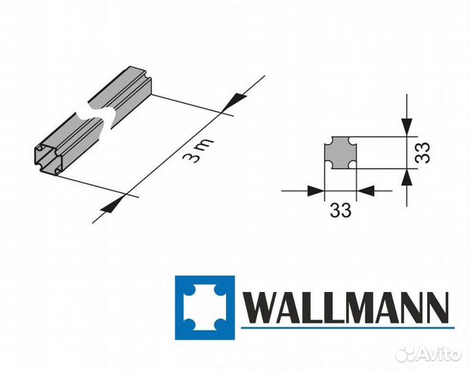 Сантехнический профиль wallmann u-8131