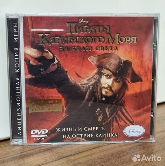Пираты карибского моря (pc)