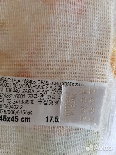 Наволочка новая Zara home