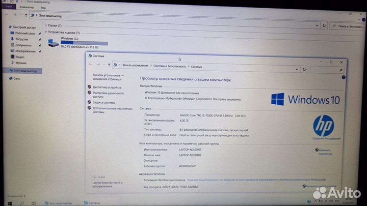 Ноутбук hp