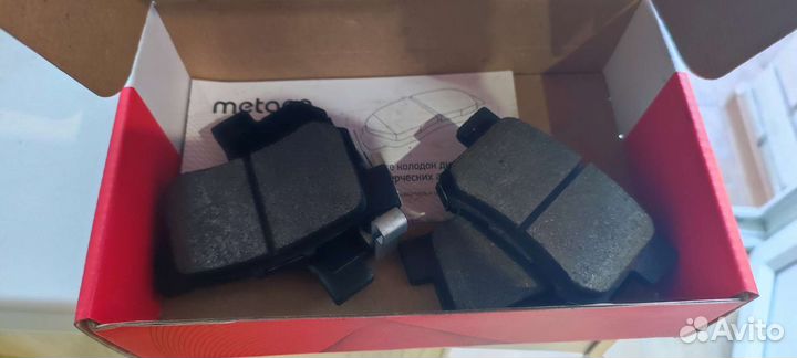 Тормозные колодки задние Metaco 3010015