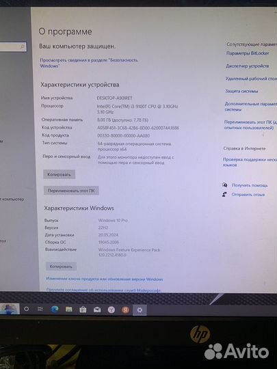 HP ProDesk 600 G5 i3 8/256gb SSD