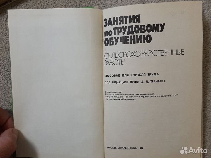 Книги по садоводству