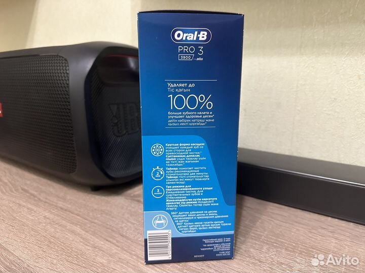 Комплект щеток Braun Oral-B Pro 3/3900