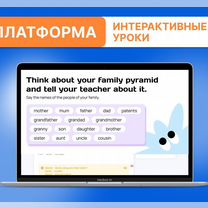 Репетитор по разговорному английскому онлайн, Иваново