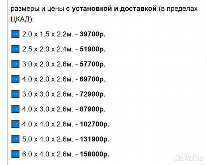 Беседка для дачи Тополь