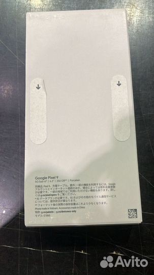 Google Pixel 9, 12/256 ГБ