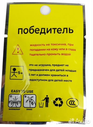 Светлячок на поплавок (неоновый), шт