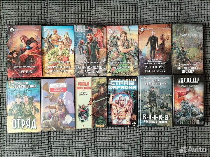 Российская боевая фантастика и фэнтези