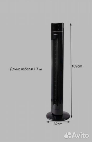 Напольный вентилятор черный, бесшумный