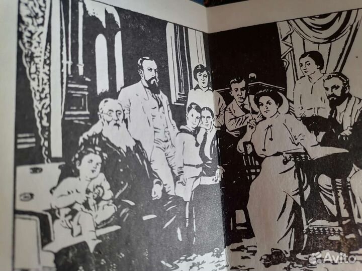 Книга А. Галич, 'Возвращение'