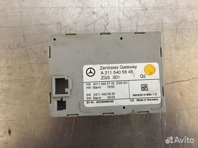 Блок ZGS центральный замок Mercedes W211