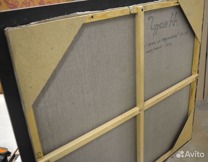 Картина маслом на холсте цветы сирени