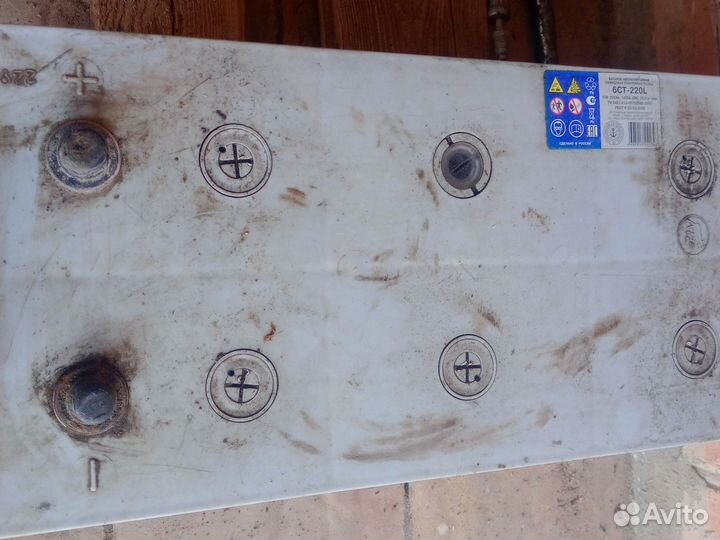 Аккумулятор