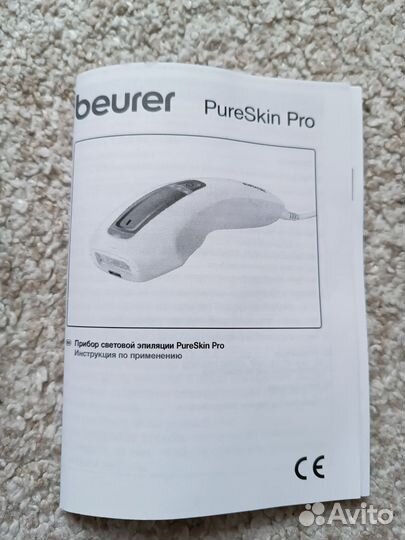 Фотоэпилятор Beurer