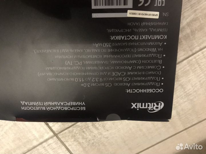 Универсальный геймпад