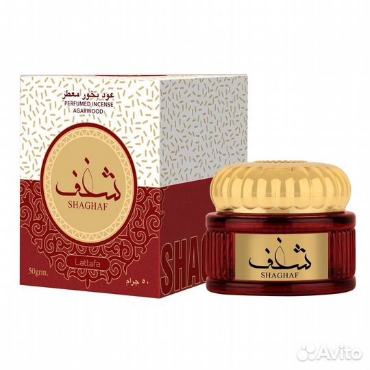 Бахур Hayaati Lataffa