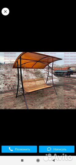 Садовые качели