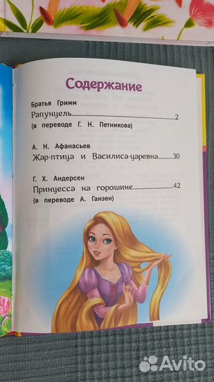 Книги для детей