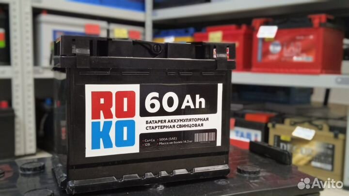 Аккумулятор автомобильный